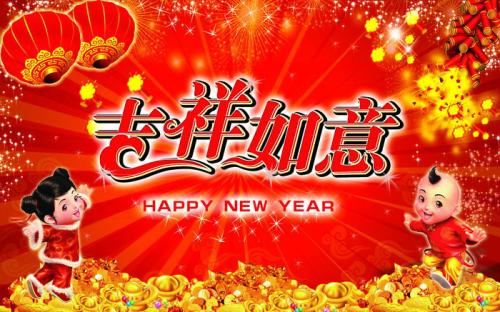 2018，我們將繼續(xù)并肩前行